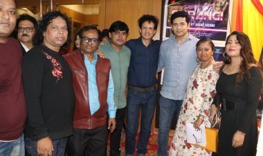 "गेम ऑफ लाइफ" व "6 एएम टू 6 पी एम" का ट्रेलर लॉन्च