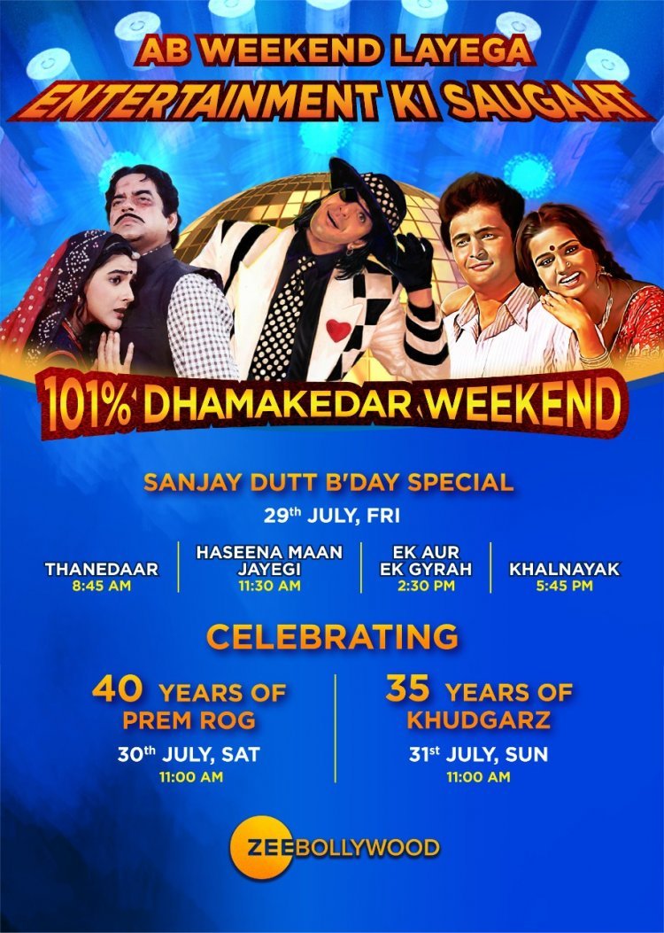 इस जुलाई 101% शुद्ध सेलिब्रेशंस के लिए तैयार हो जाइए, सिर्फ ज़ी बॉलीवुड पर