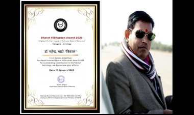 डॉ. महेन्द्र भाटी “त्रिकाल” (Dr.Mahendra Bhati “Trikal) को सर्वोच्च नागरिक सम्मान भारत विभूषण सम्मान से सम्मानित किया गया
