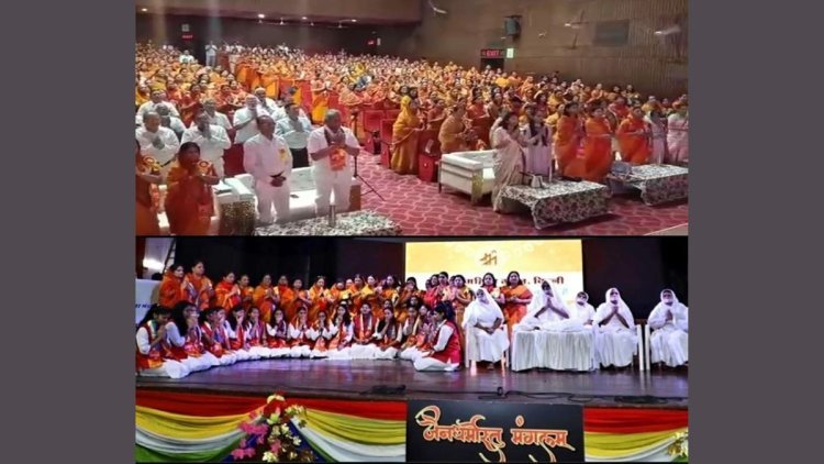 जैन धर्मोस्तु मंगलम् का भव्य कार्यक्रम हुआ आयोजित