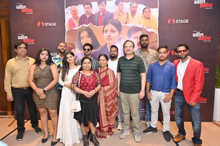 धमाकेदार स्क्रीनिंग के साथ राजस्थानी वेब सीरीज ‘वकील साहिबा’ हुई स्टेज ऐप पर रिलीज़