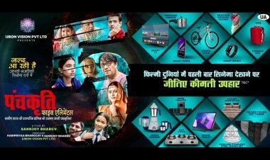 फिल्म ‘पंचकृति – फाइव एलिमेंट्स’ में देश की समृद्ध परंपराओं और संस्कृति की झलक