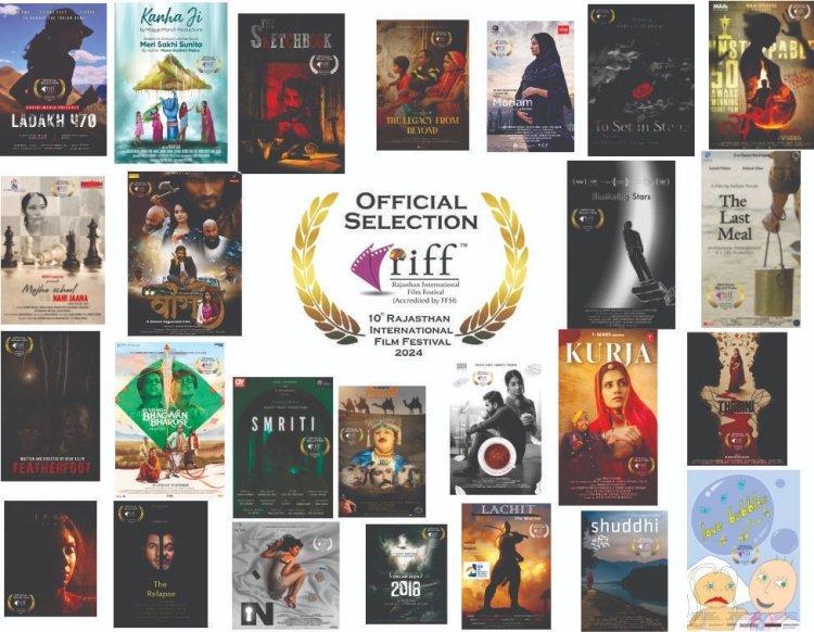 राजस्थान इंटरनेशनल फ़िल्म फेस्टिवल (RIFF) के दसवें संस्करण की  फिल्मों की पहली सूची जारी