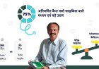 यूनिपे: एमएसएमई और उनके कर्मचारियों को सशक्त बनाने का नया माध्यम