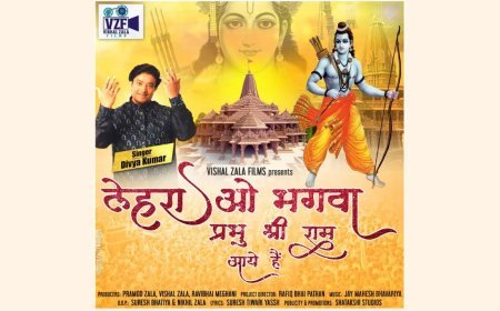विशाल जाला फिल्म्स द्वारा ‘लहराओ भगवा प्रभु श्री राम आए हैं’: भगवान राम के ‘प्रण प्रतिष्ठा’ समारोह पर श्री राम प्रेमियों के लिए एक विशेष भेट!