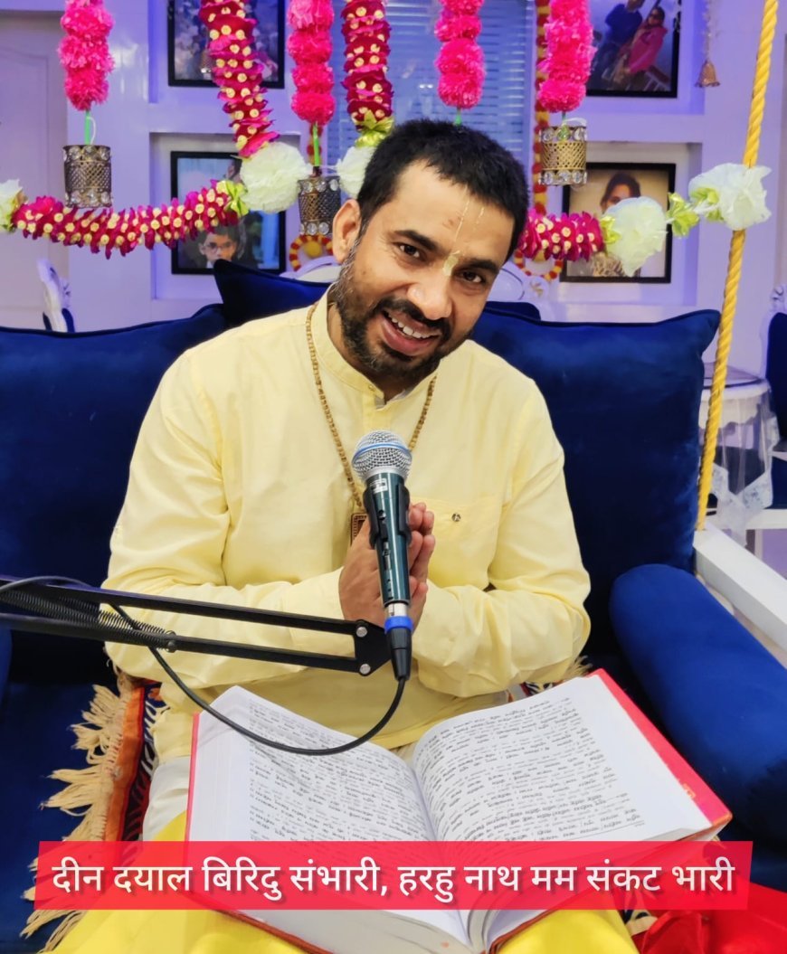 किस की पूजा करने से सभी देवताओं  का फल मिलता है : श्री राज महाजन 