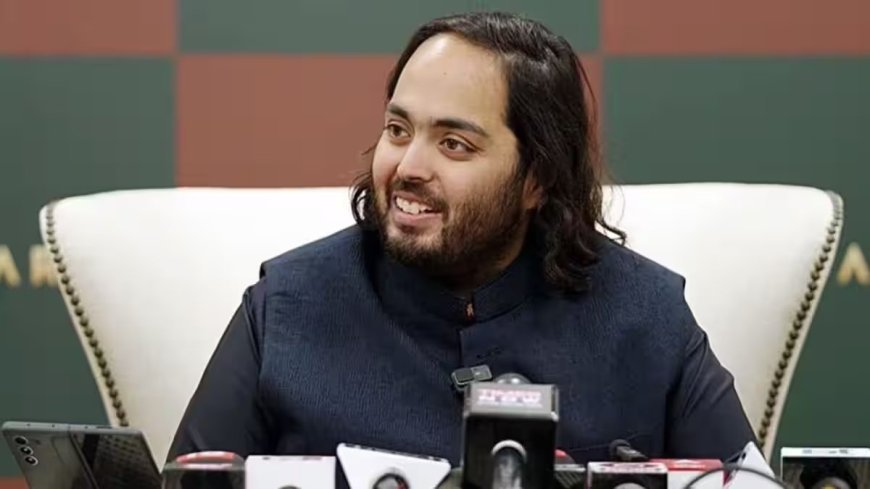 अनंत अंबानी बने रिलायंस इंडस्ट्रीज़ के कार्यकारी निदेशक