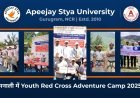 ASU ने मनाली में Youth Red Cross Adventure Camp 2025 में भाग लेकर छात्र नेतृत्व को दी नई उड़ान