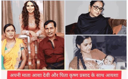 माँ की आशा बनी आयशा, कहानी जो दिल छू ले