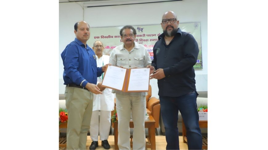 CIRG मथुरा एवं युवान गोट फार्म ने वैज्ञानिक एवं आधुनिक बकरी पालन को प्रोत्साहित करने हेतु MoU साइन किया